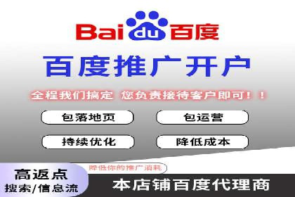 行业领先企业的sem代运营公司合作经验